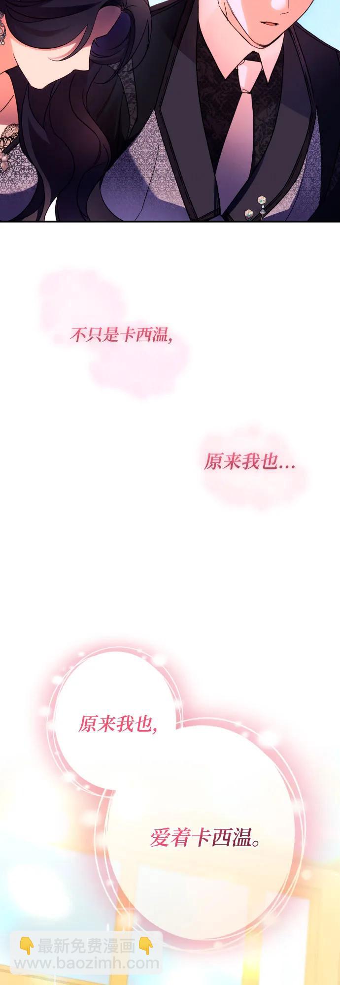 第74话65