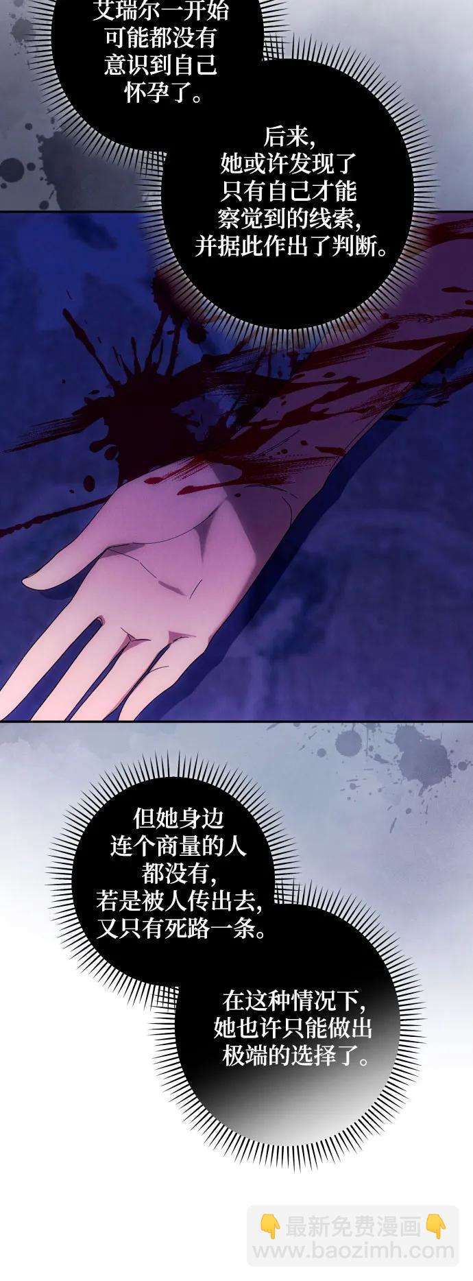 第74话9