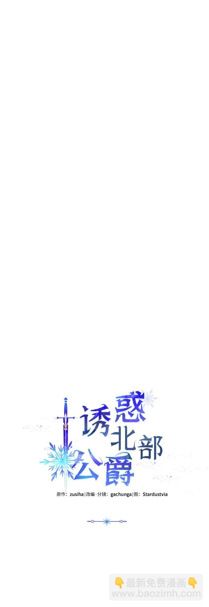 第76话17