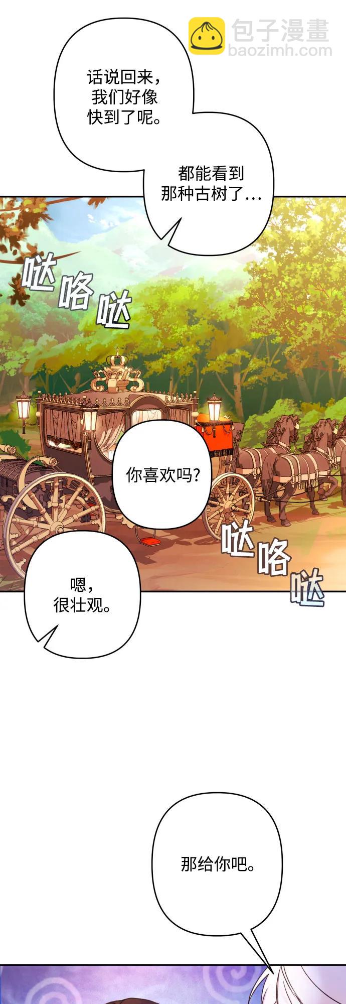 第76话18