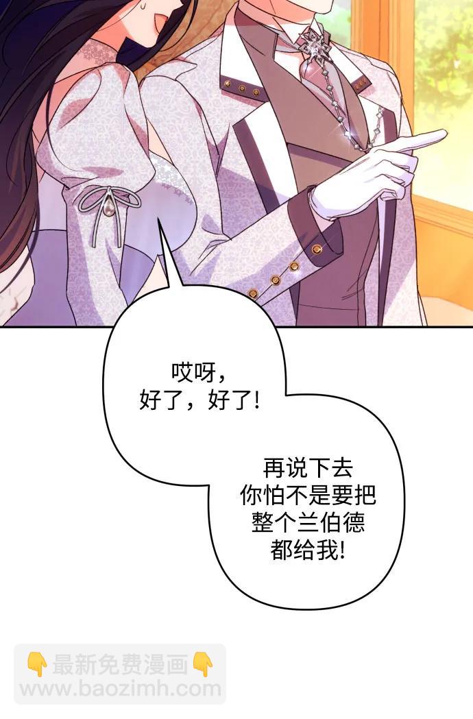 第76话20