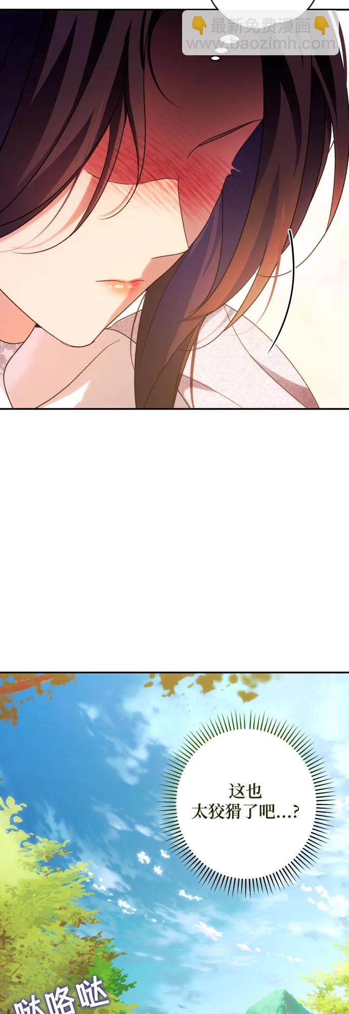 第76话24