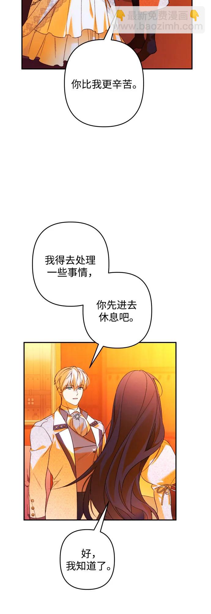 第76话28