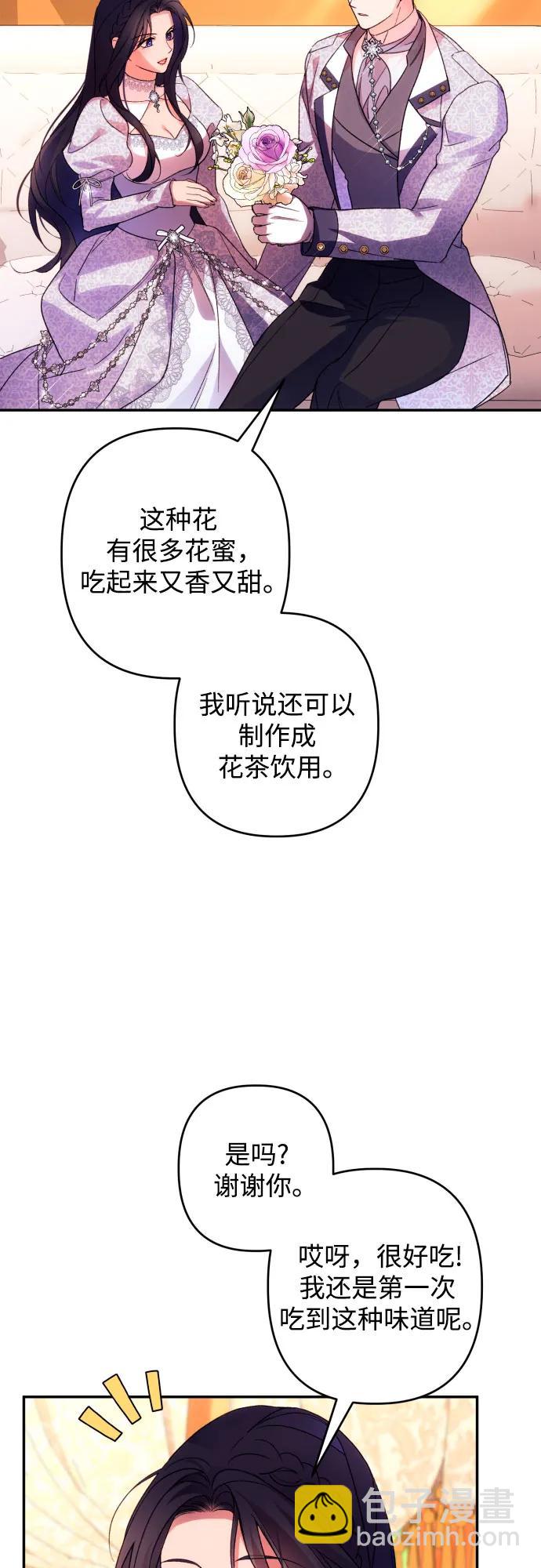 第76话3