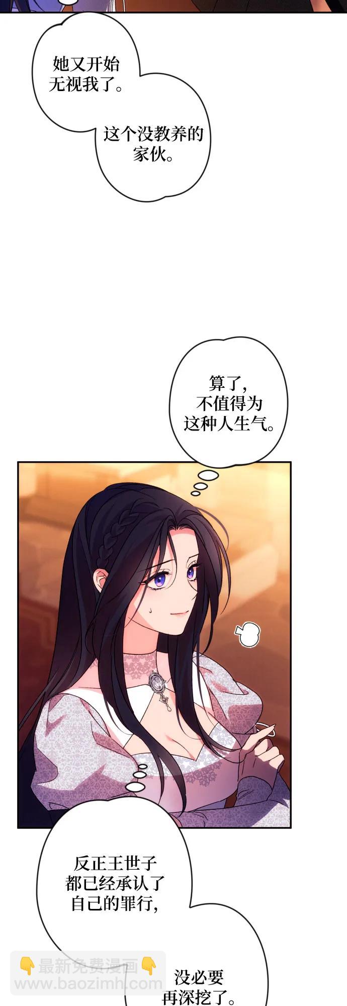 第76话32