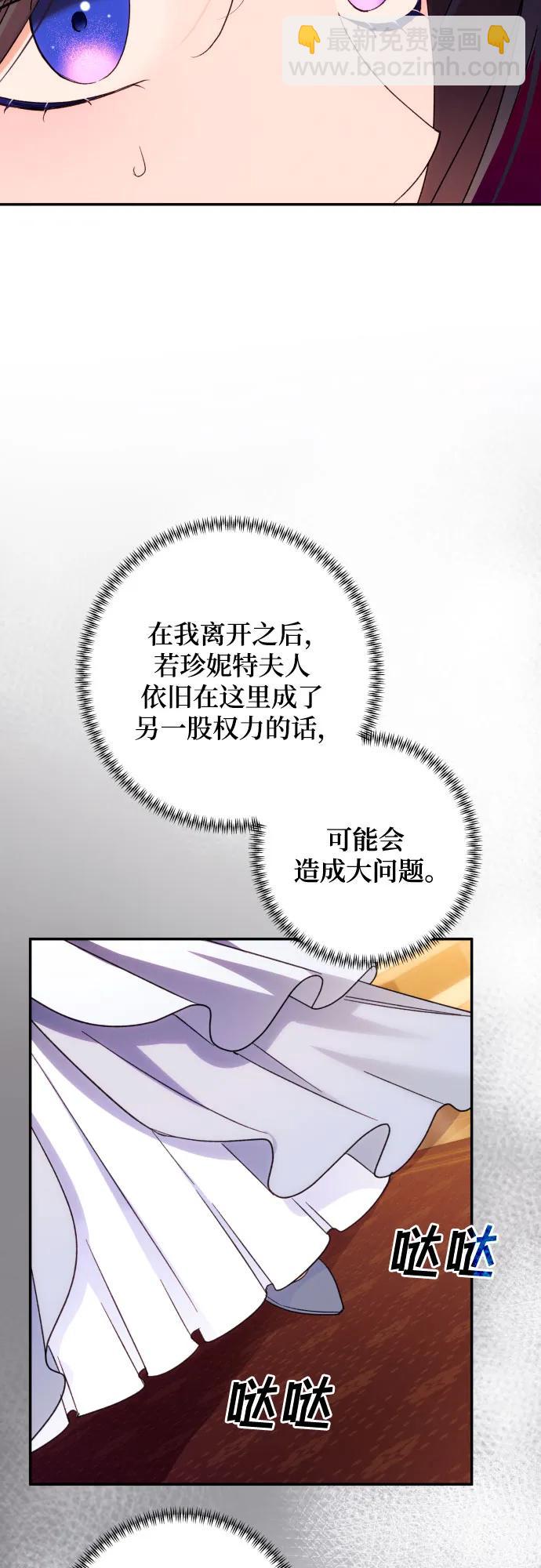 第76话37