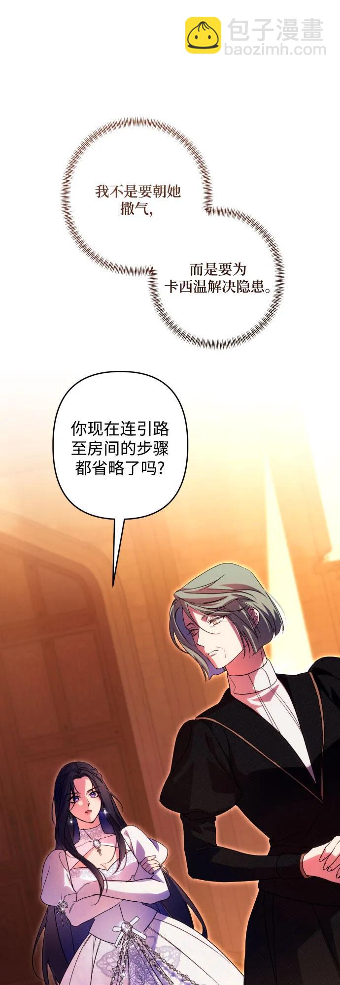 第76话39