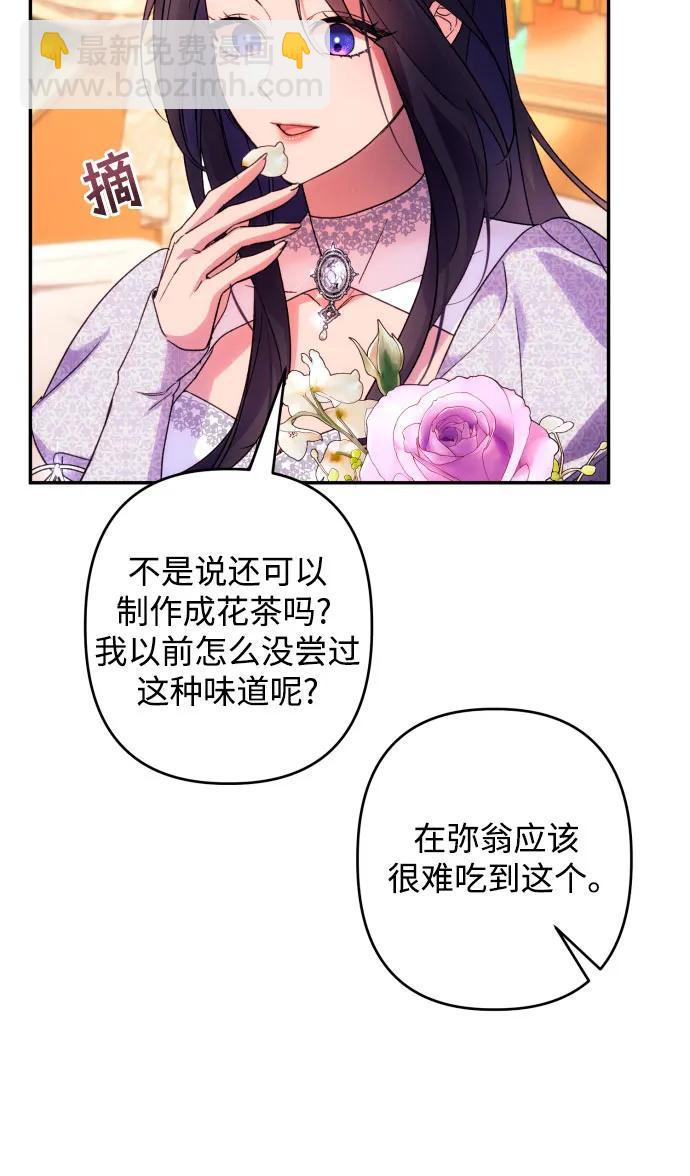 第76话4