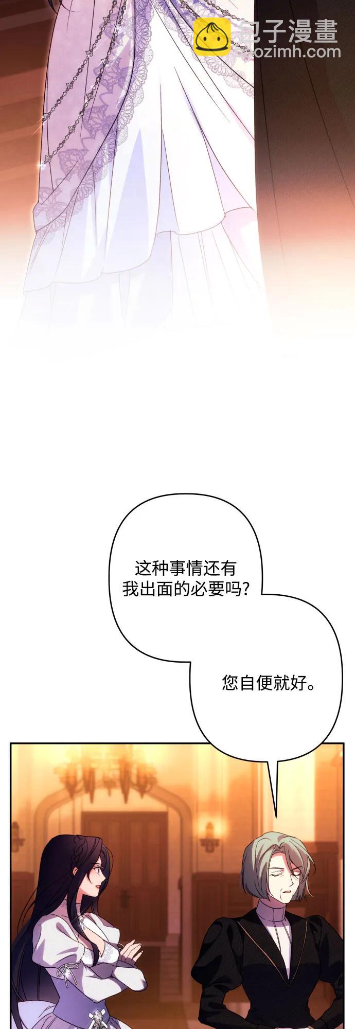 第76话40
