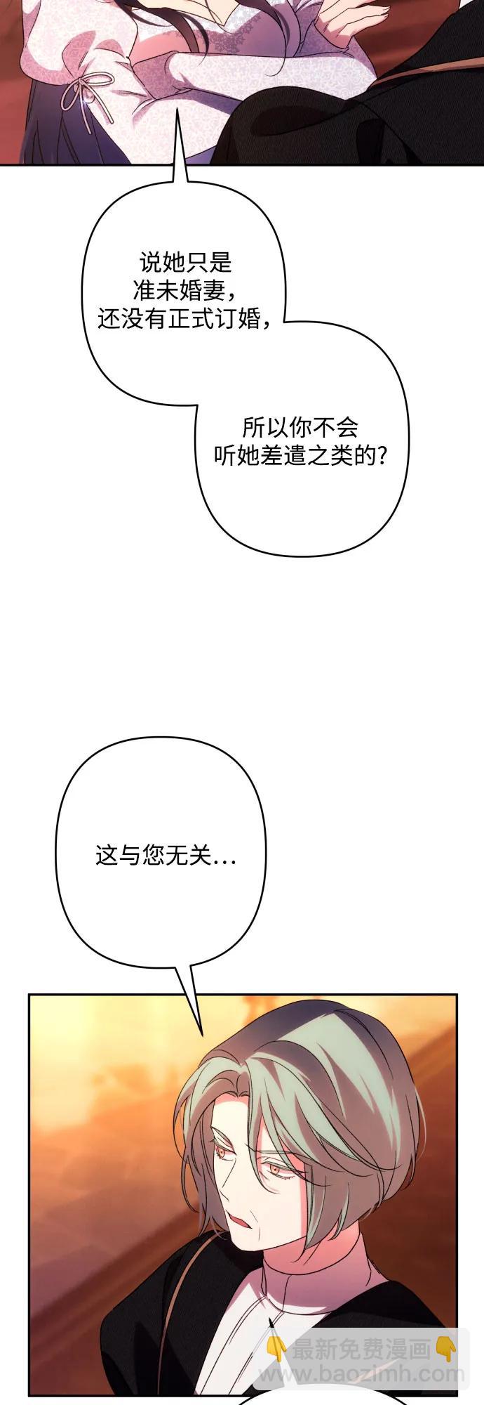 第76话42