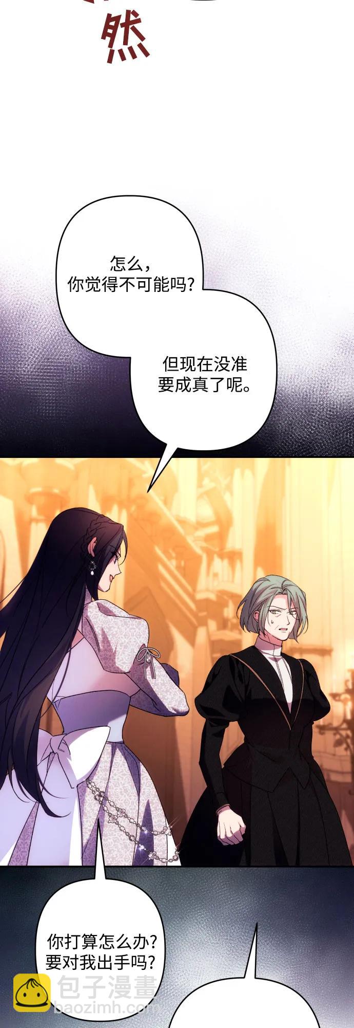 第76话45