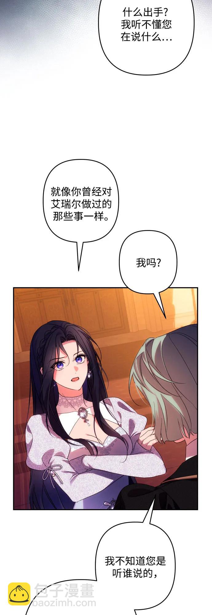 第76话50