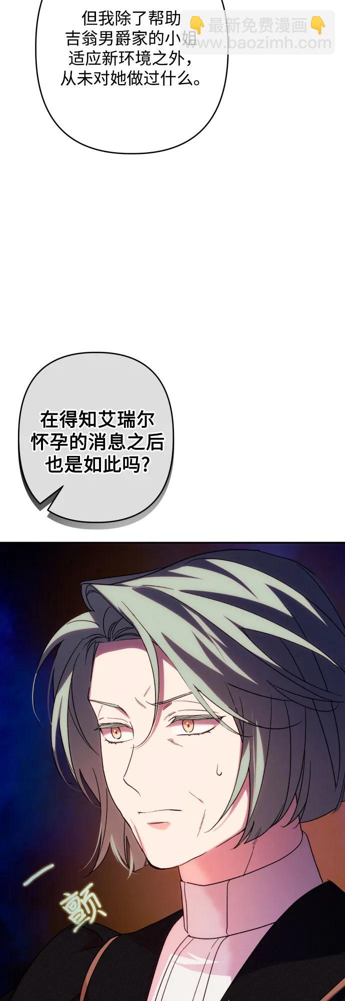 第76话51