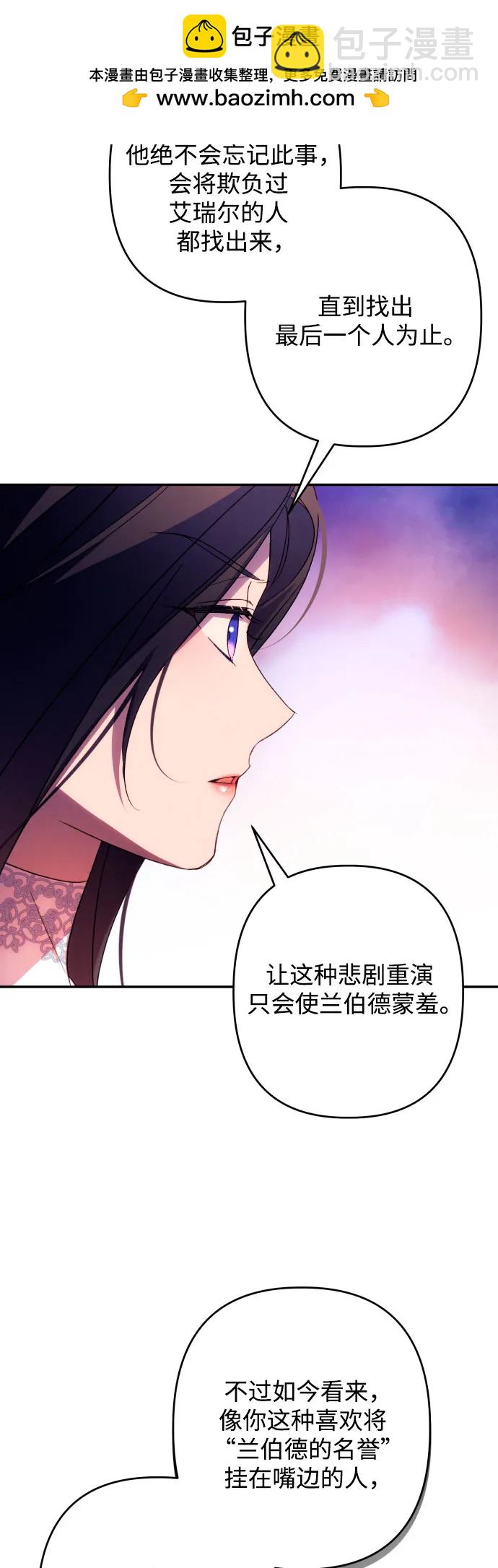 第76话54