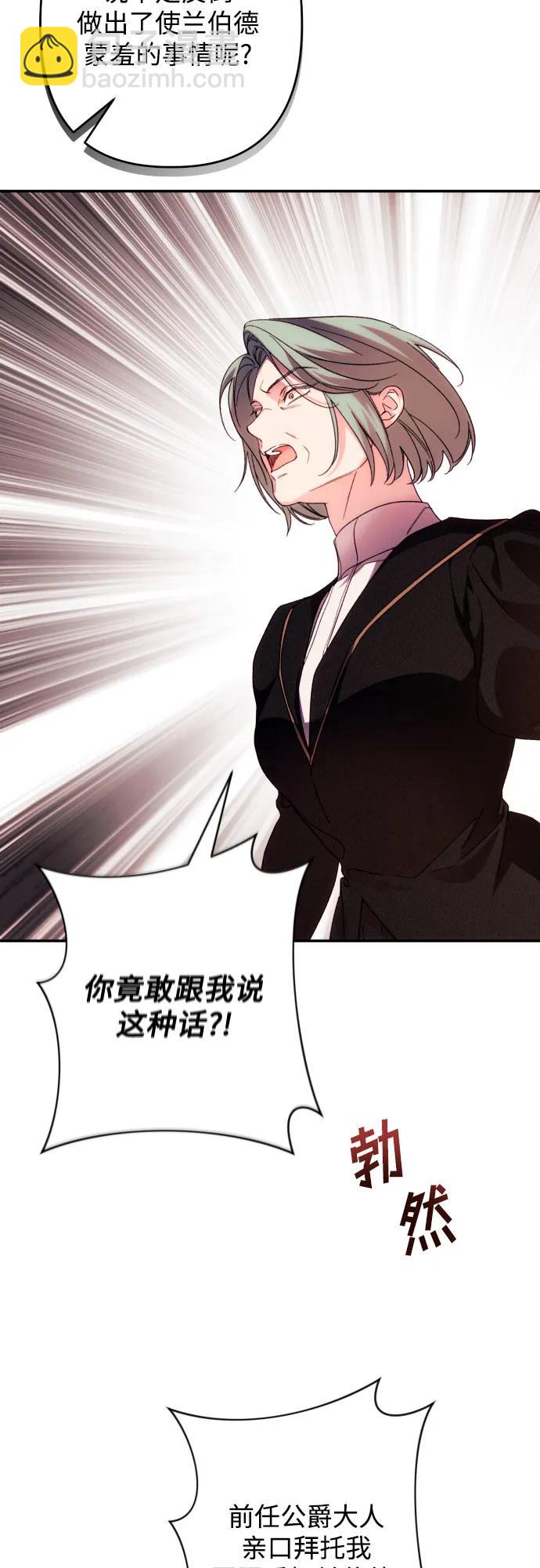 第76话55