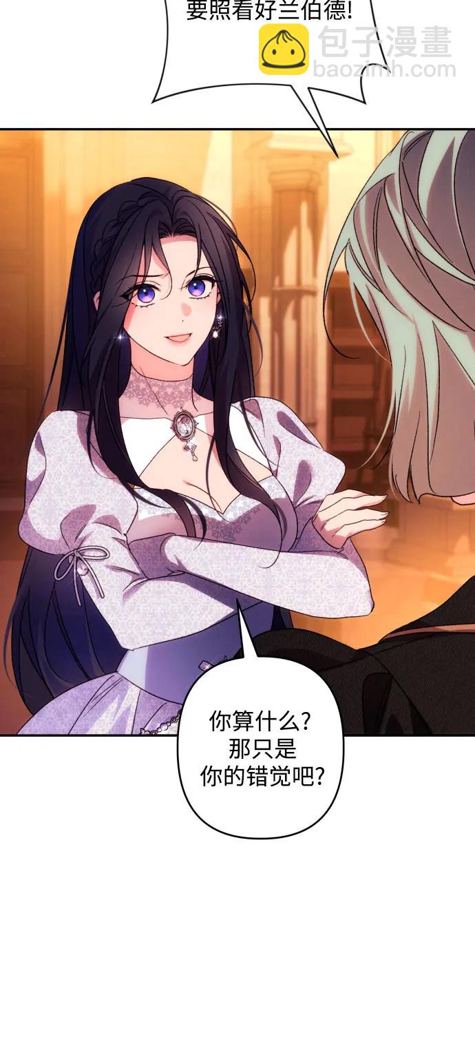 第76话56