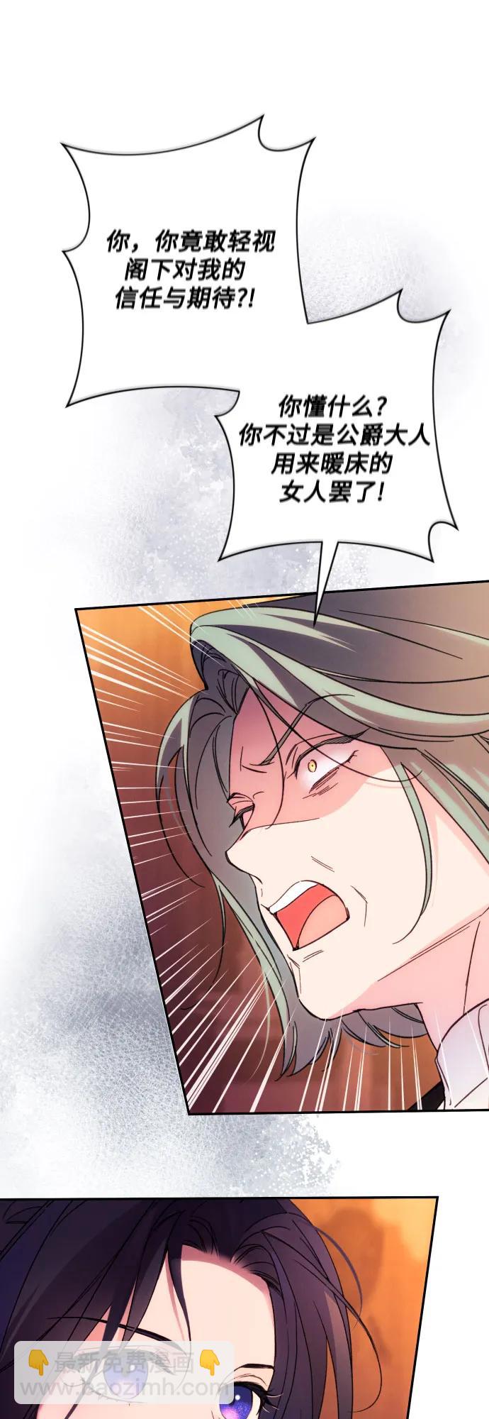 第76话57