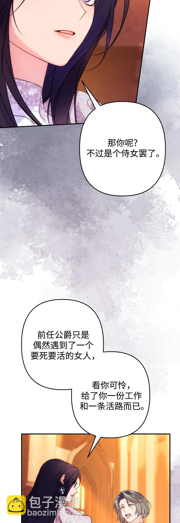 第76话58