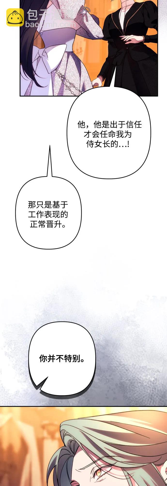 第76话59