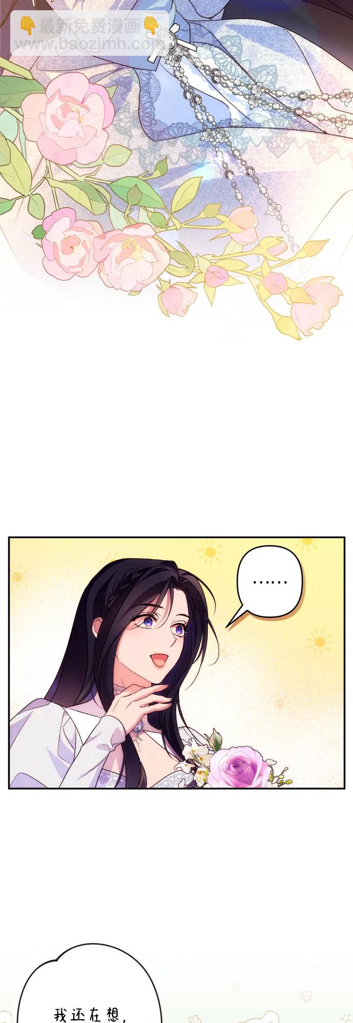 第76话6