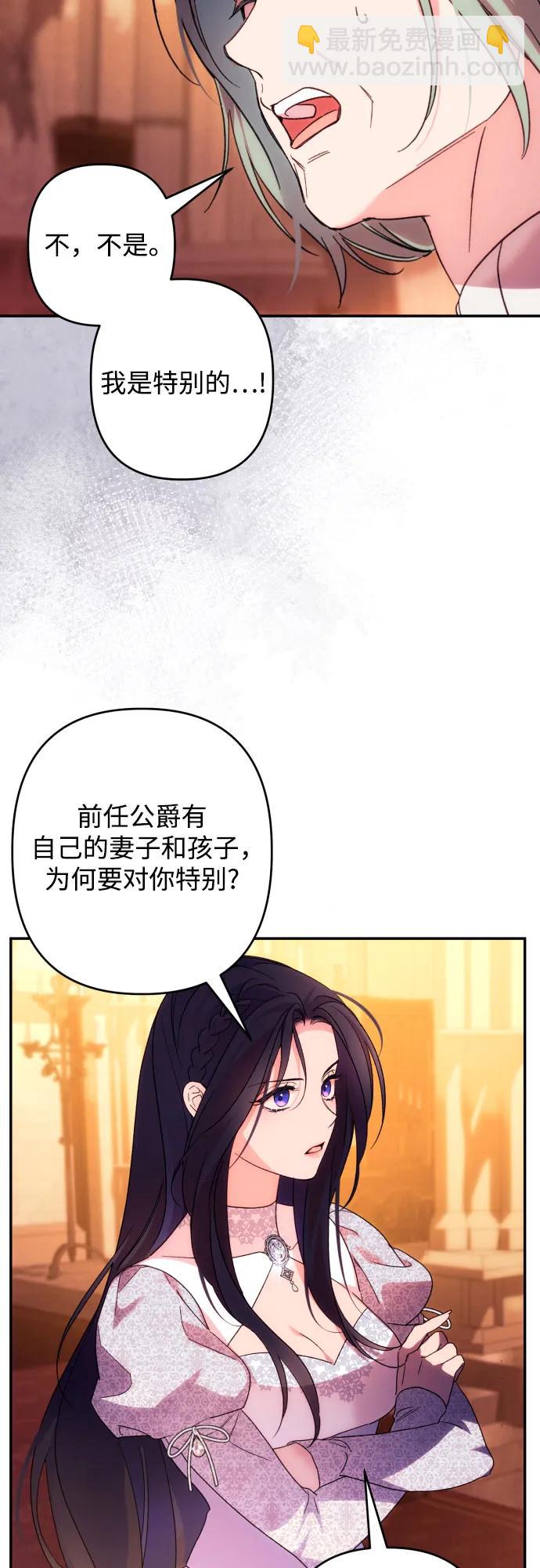 第76话60