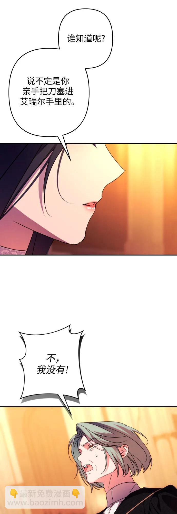 第76话63
