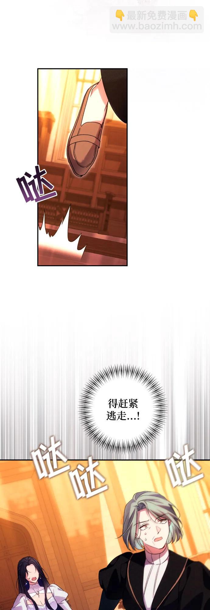 第76话68