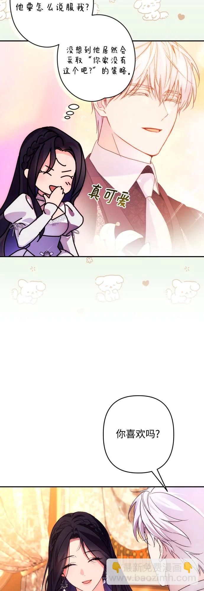 第76话7