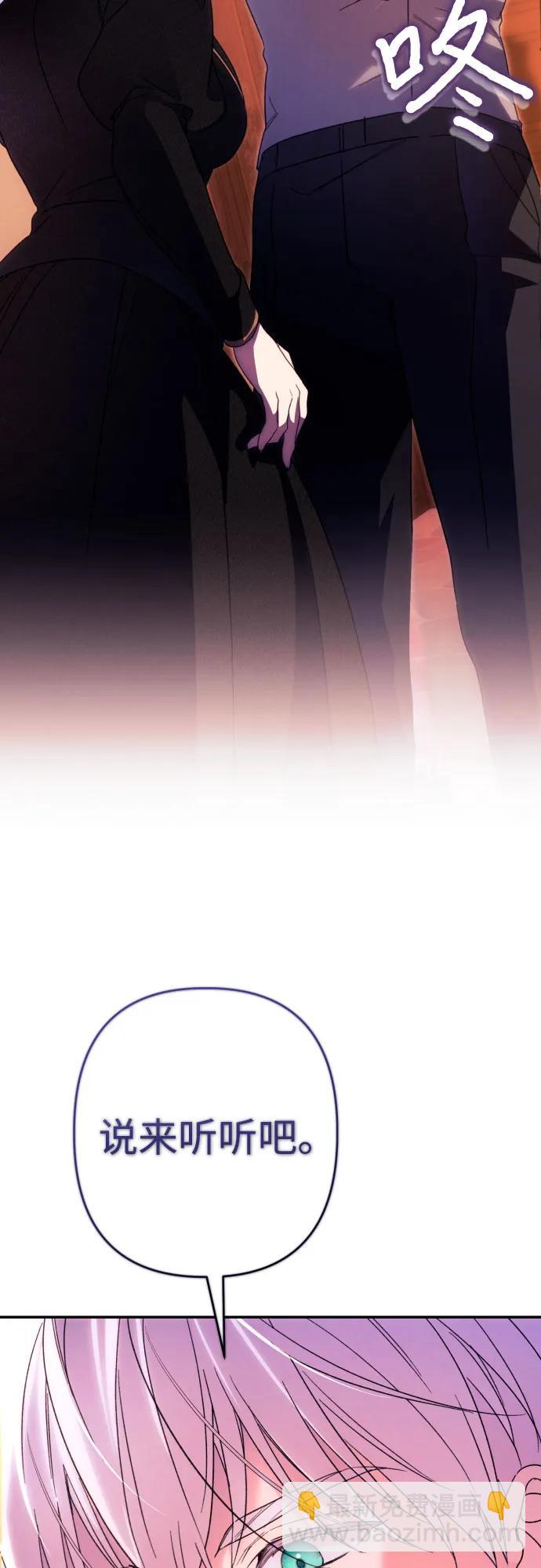 第76话71
