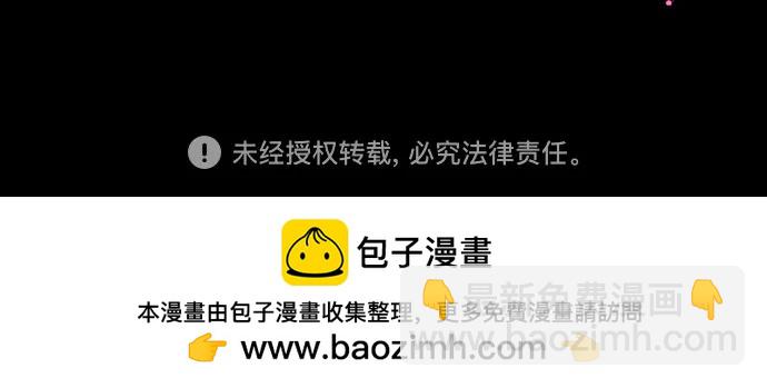 第76话74