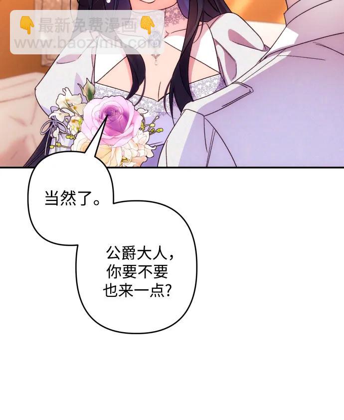 第76话8