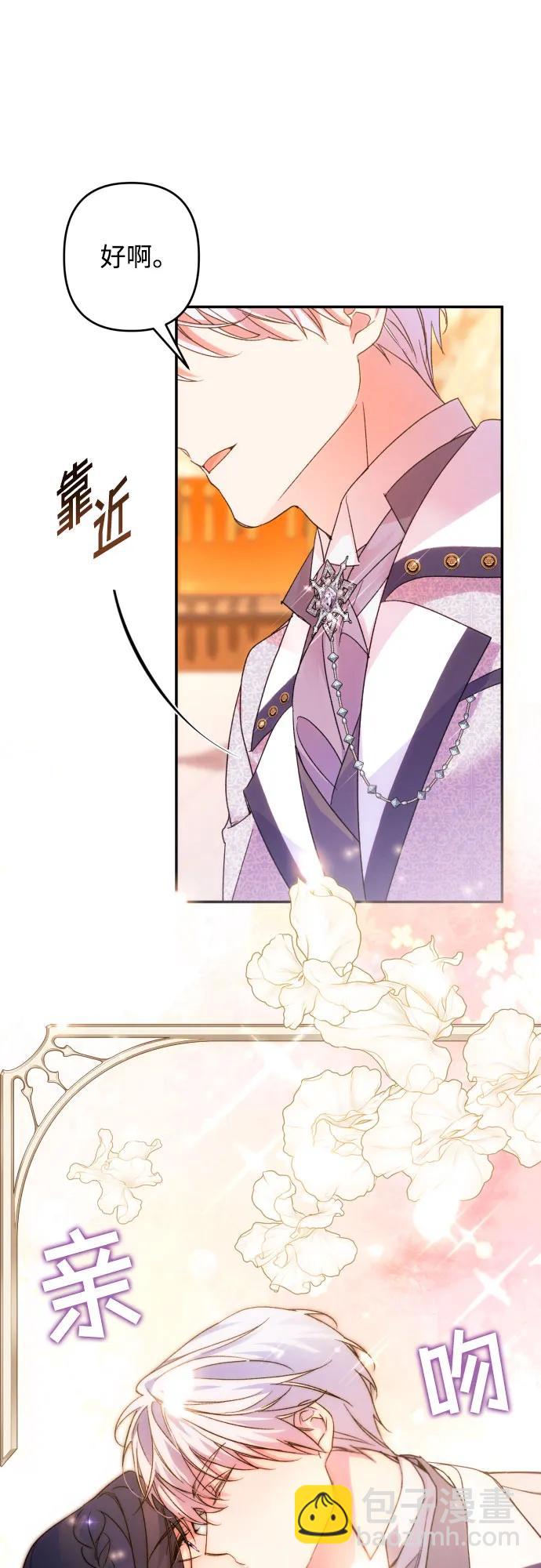 第76话9