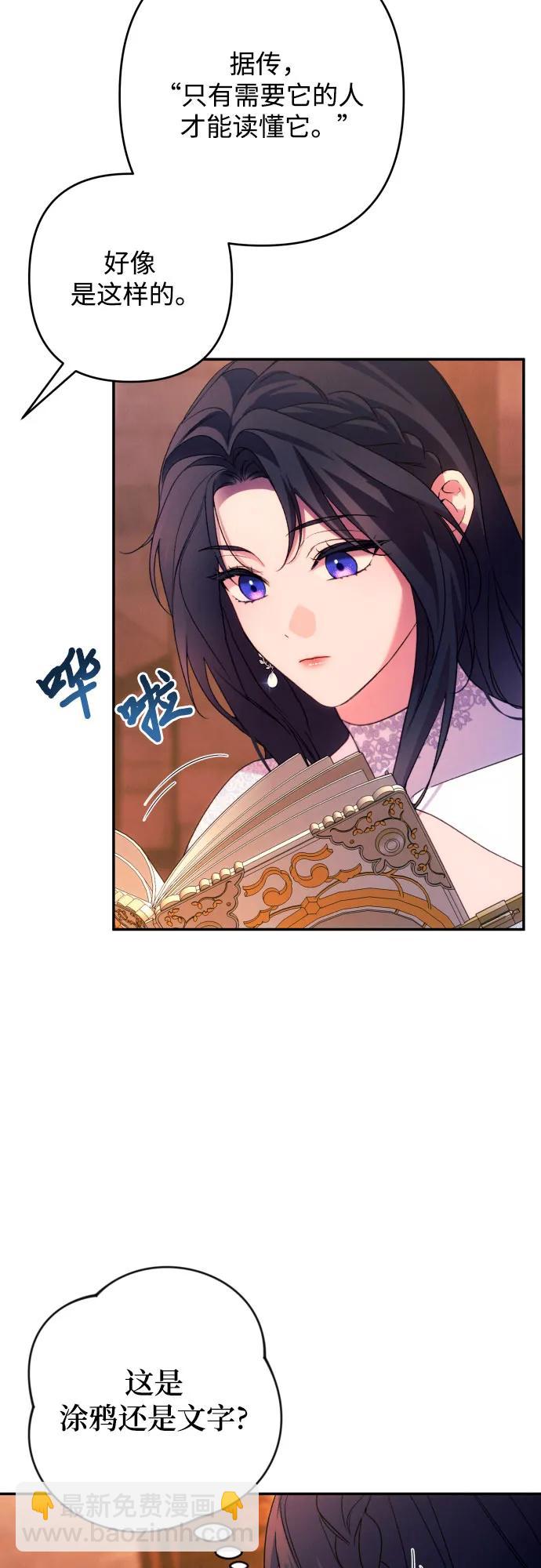 第78话11
