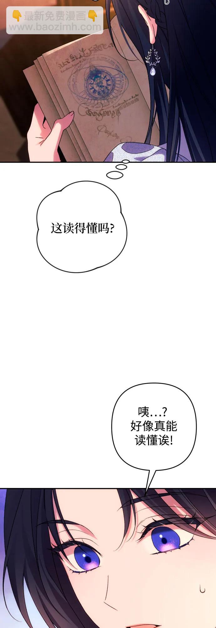 第78话12