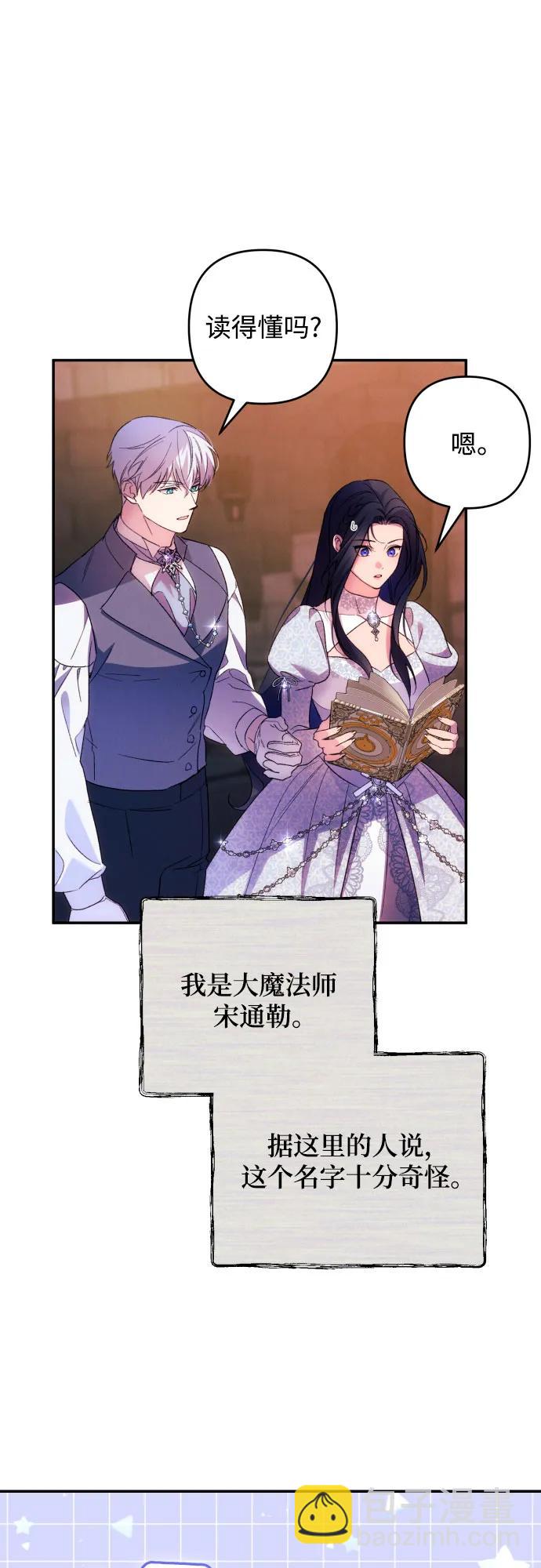 第78话14