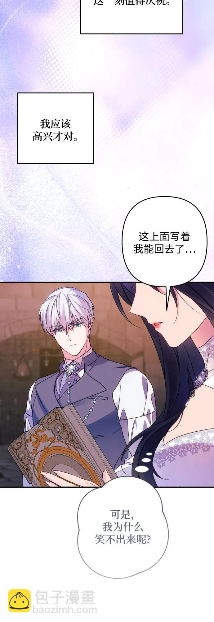 第78话20
