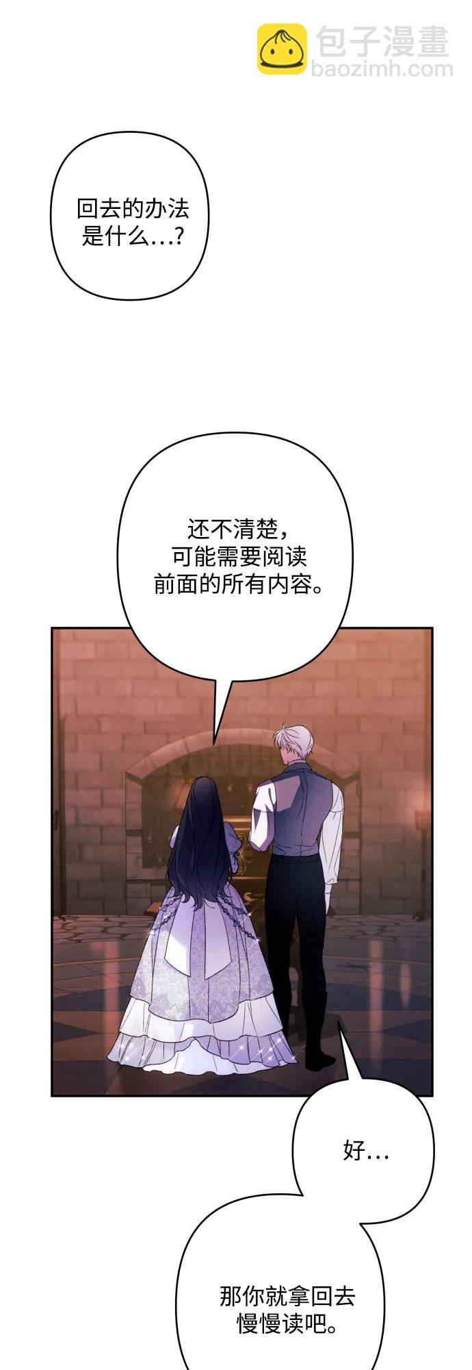 第78话21