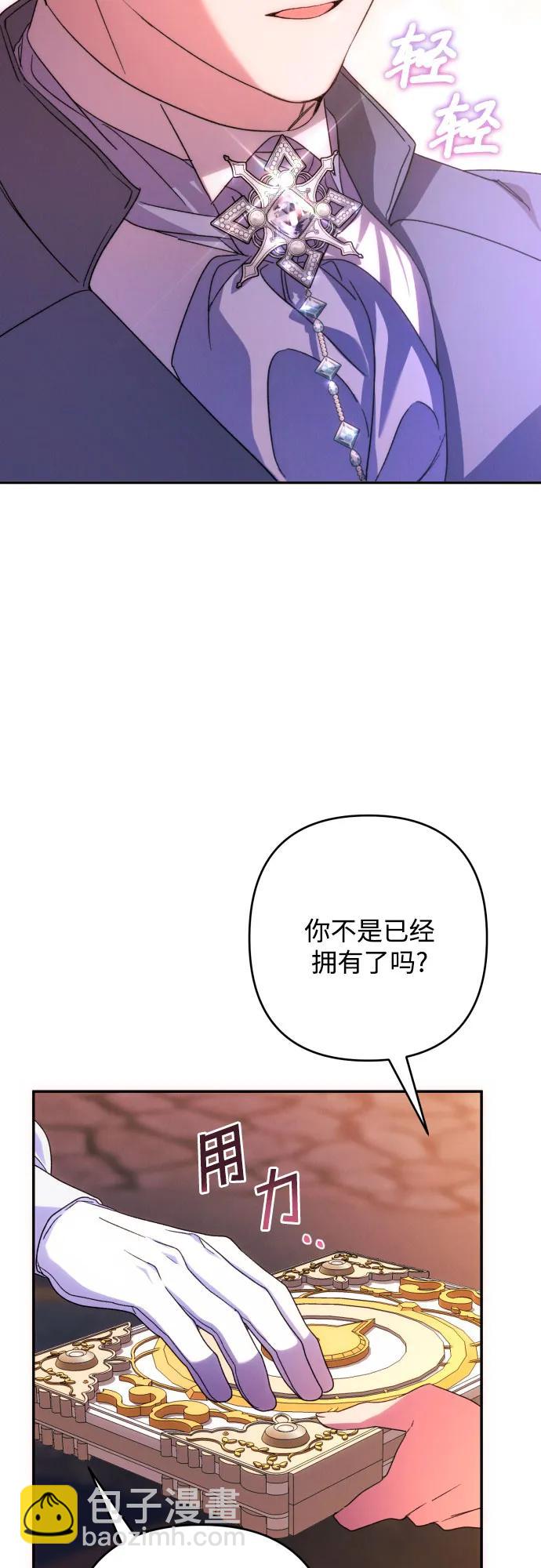 第78话32