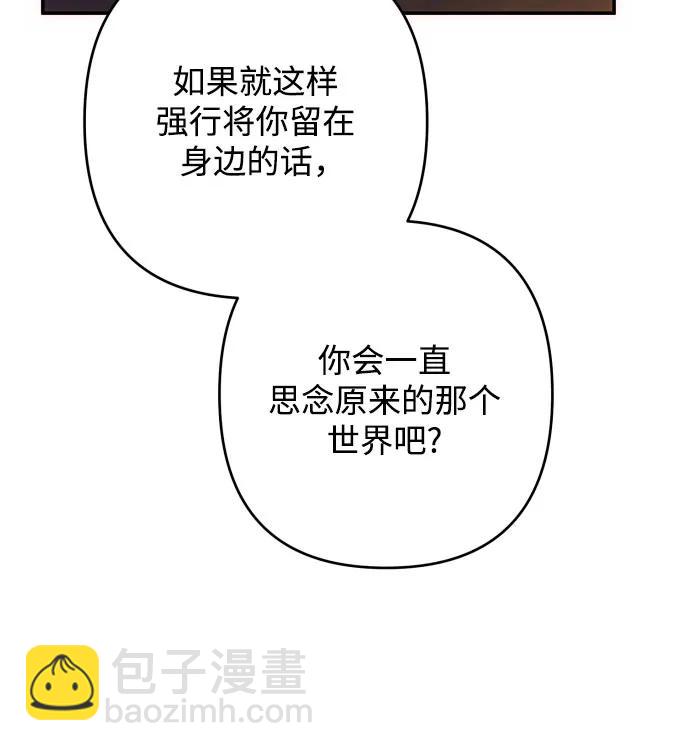 第78话33