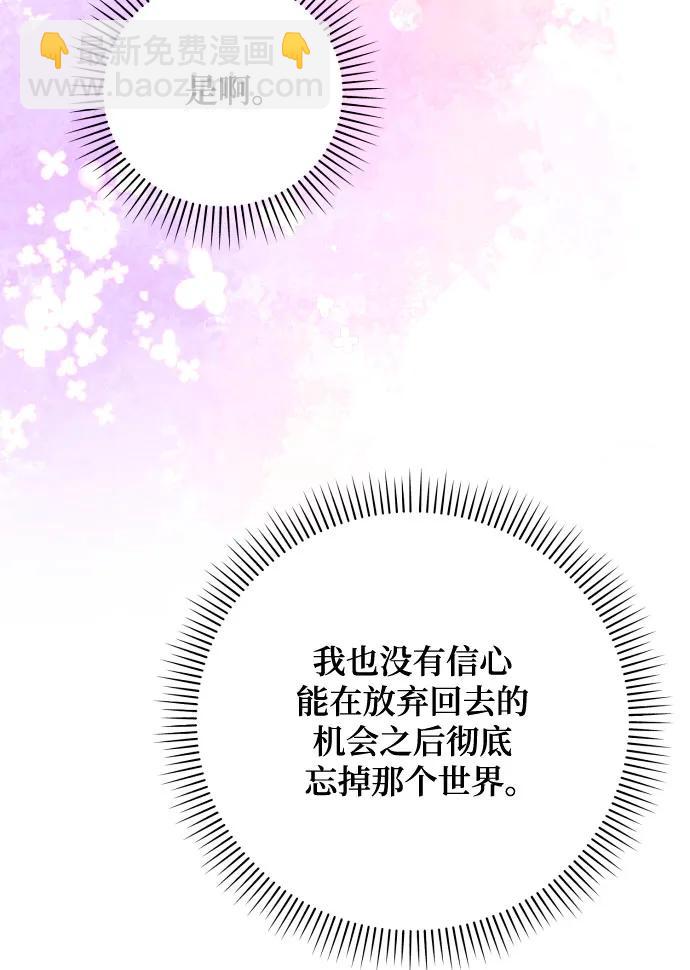 第78话36