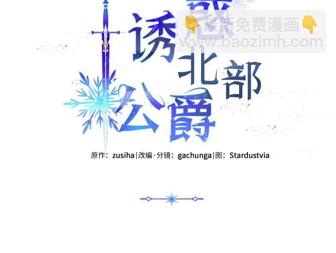 第78话4
