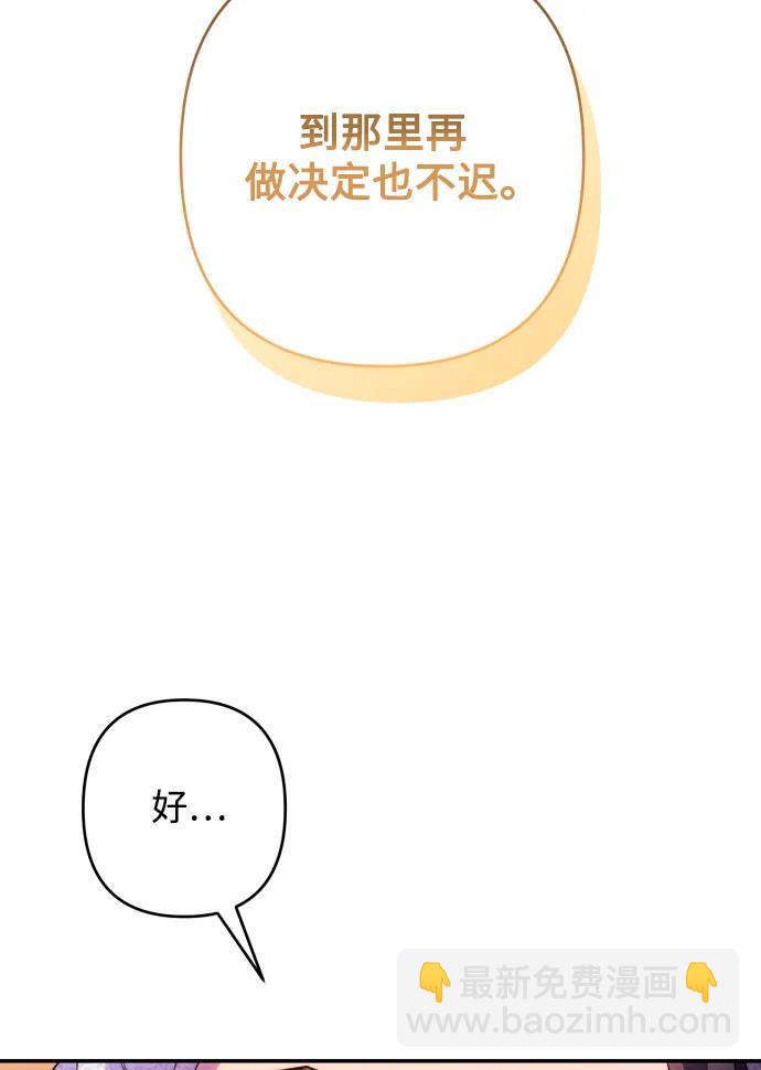 第78话40
