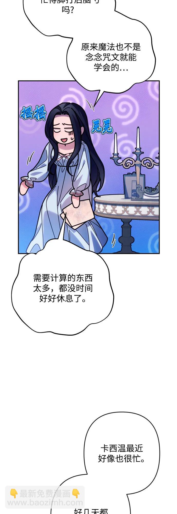第78话44