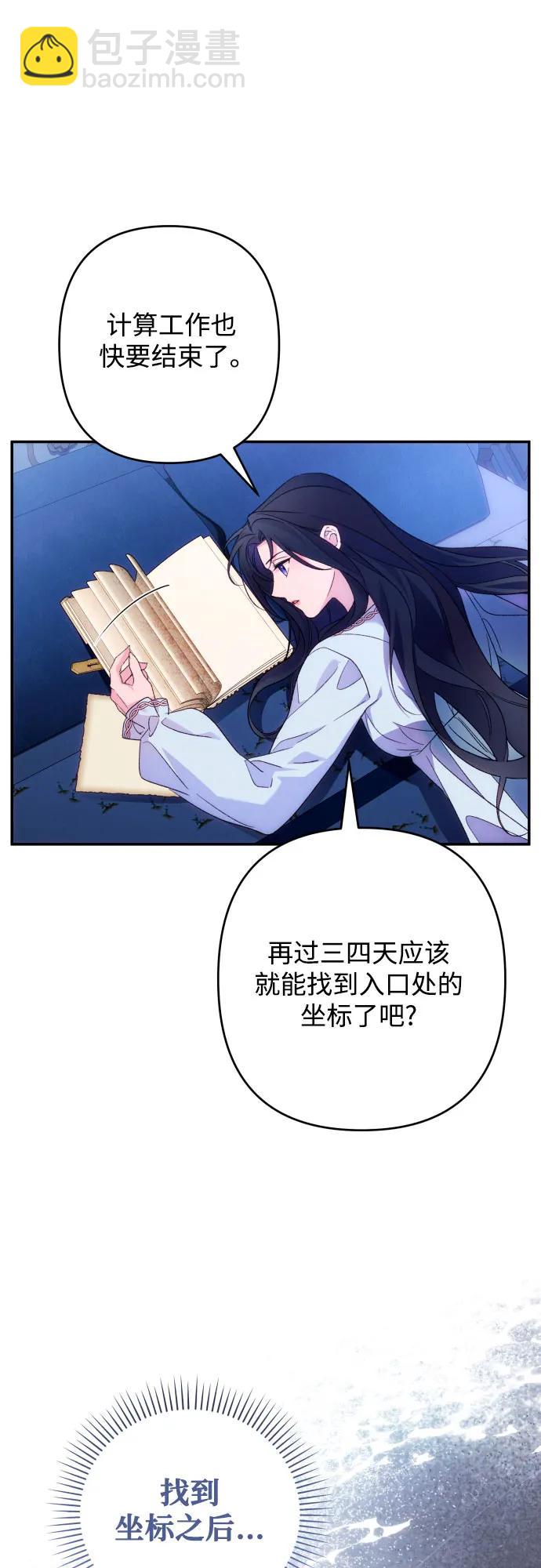 第78话51