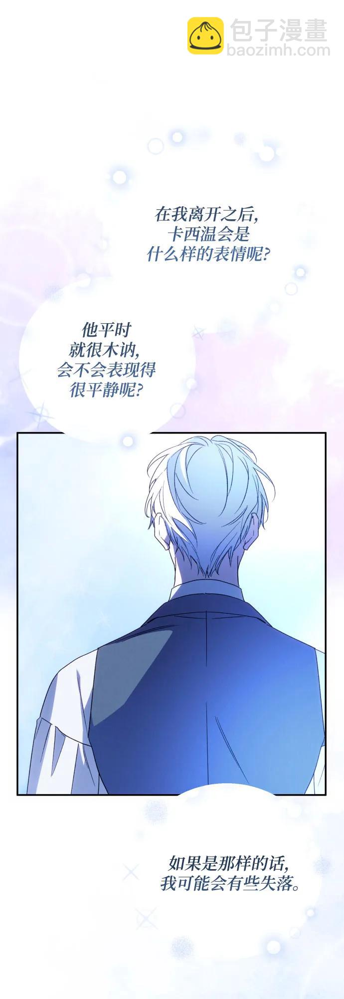 第78话54