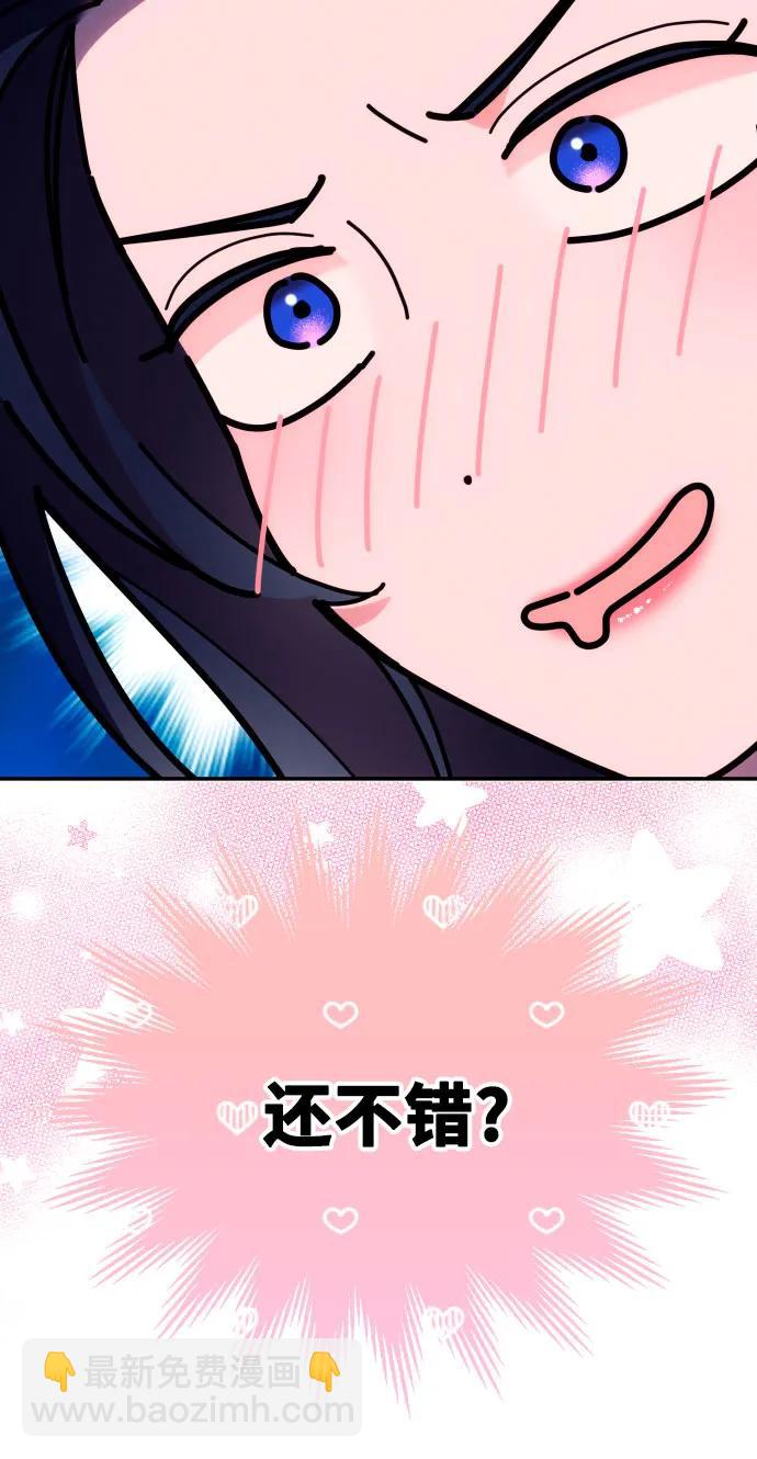 第78话57