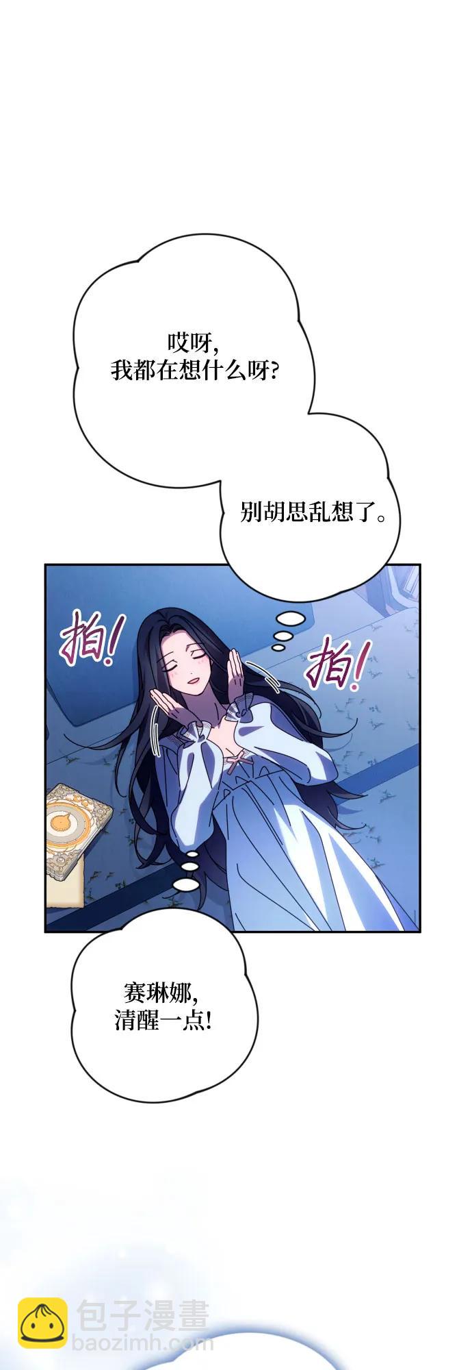 第78话58