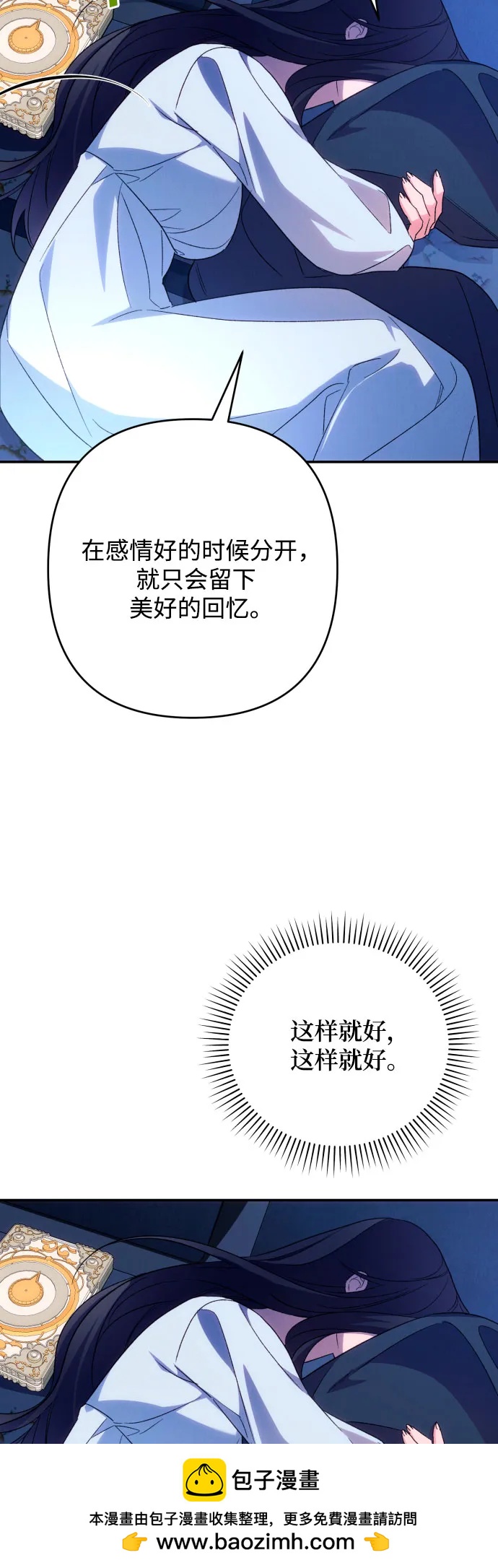 第78话60