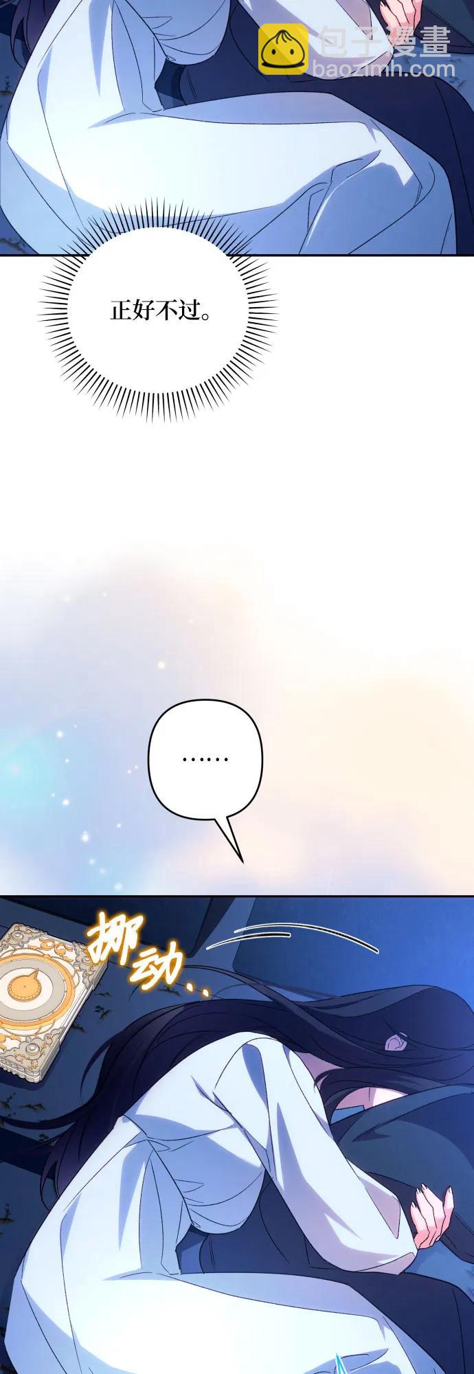 第78话61