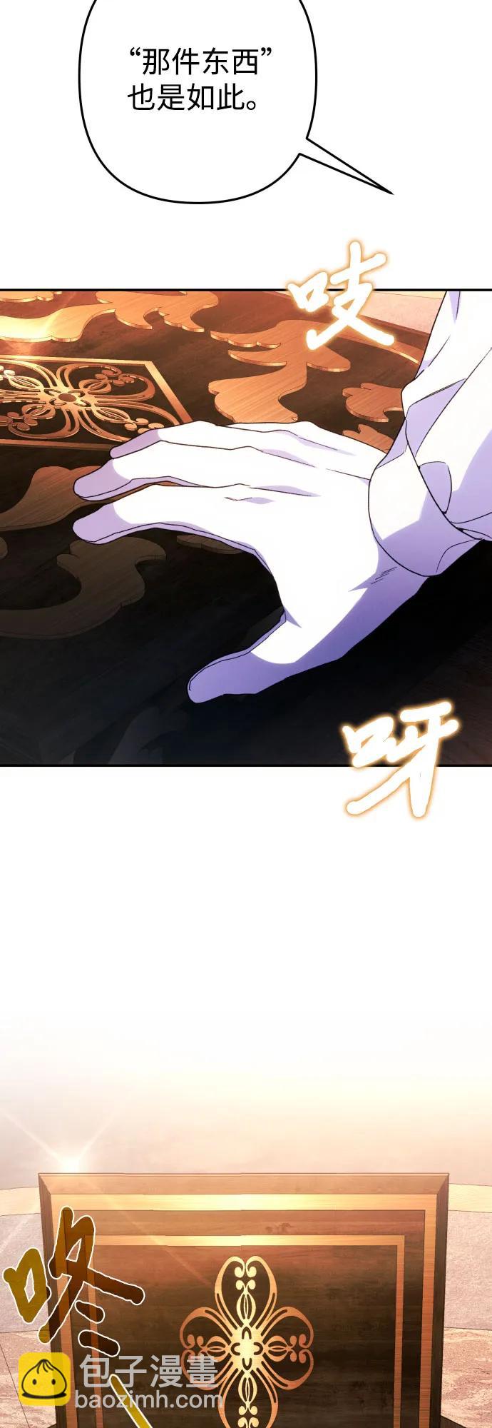 第78话7